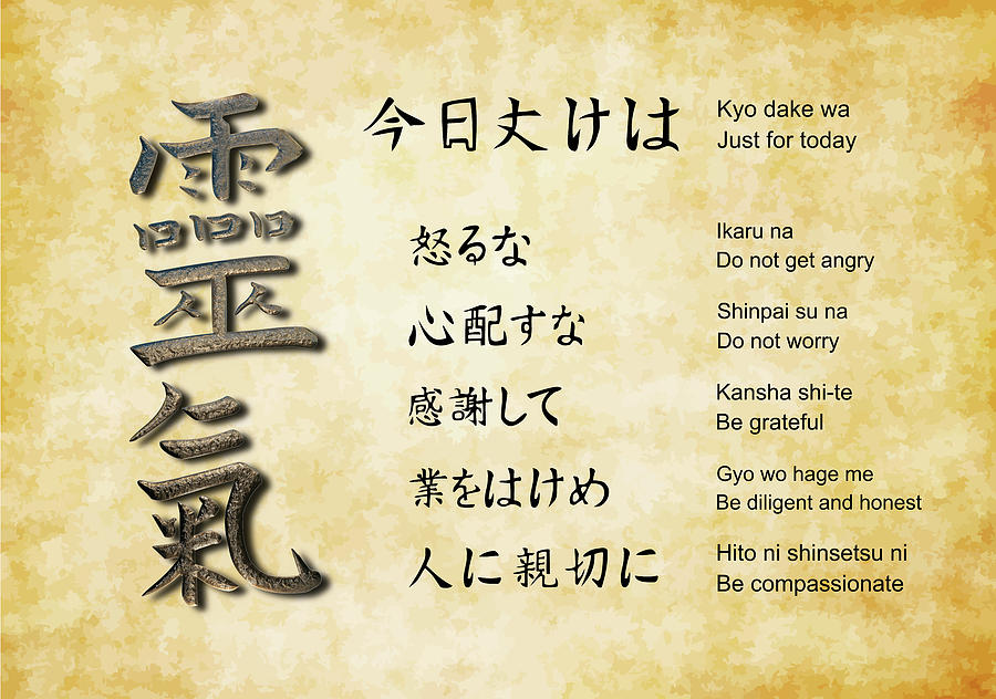Usui Reiki Master