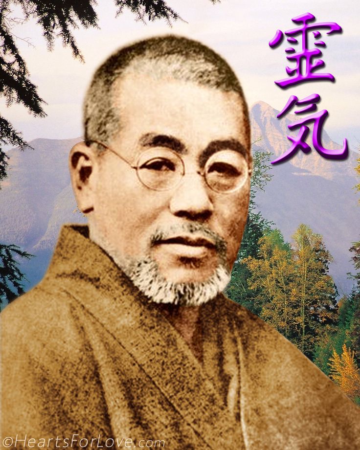 Usui Reiki Master